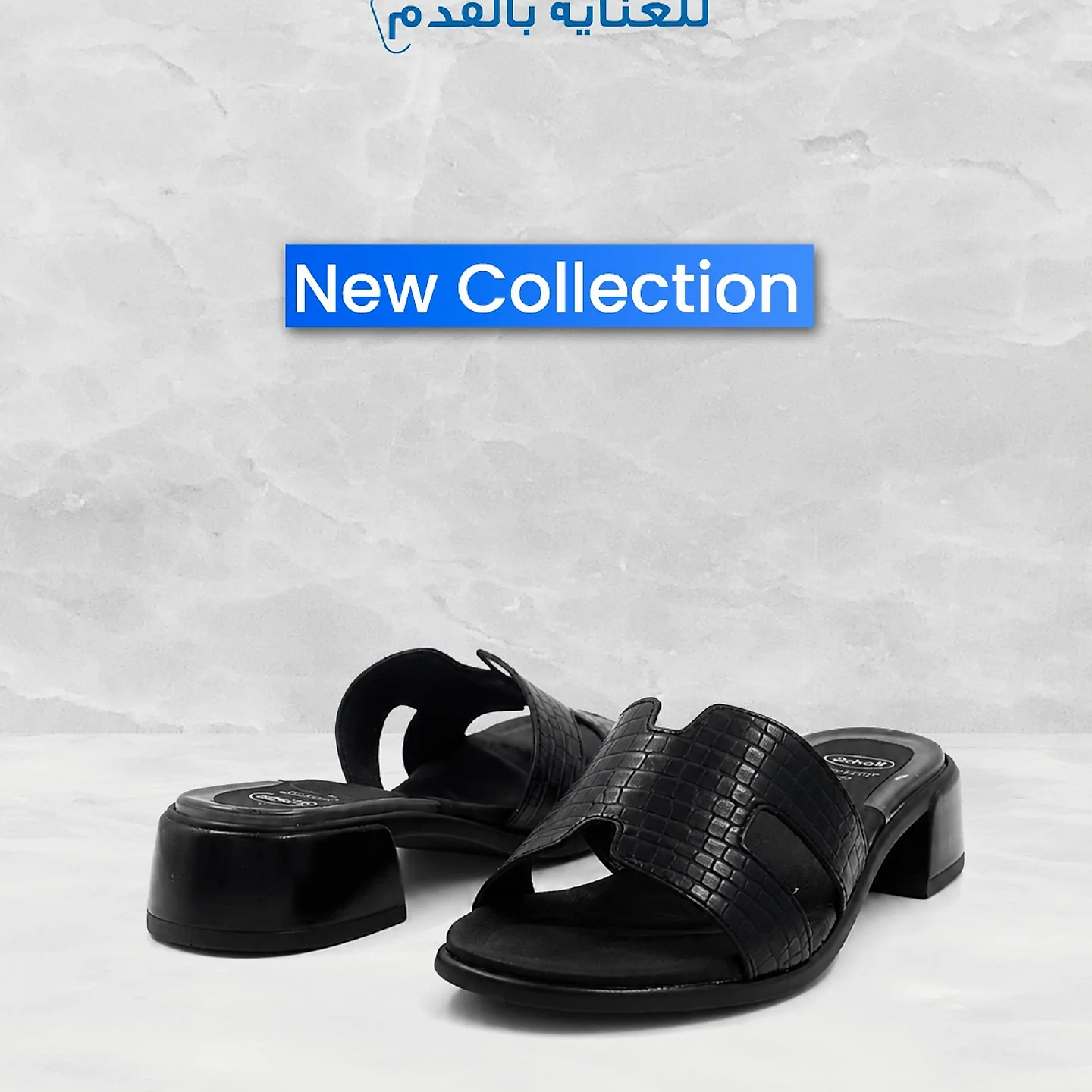 شبشب بكعب عريض أسود