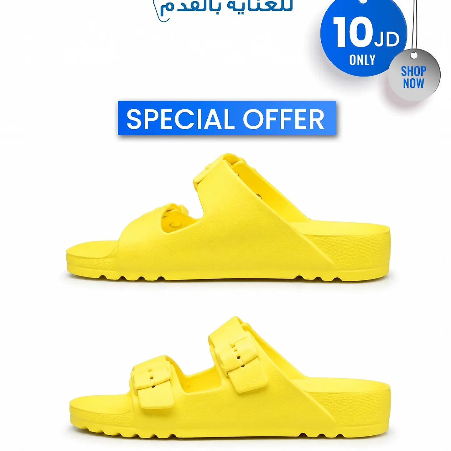 صندل صيفي أصفر خفيف