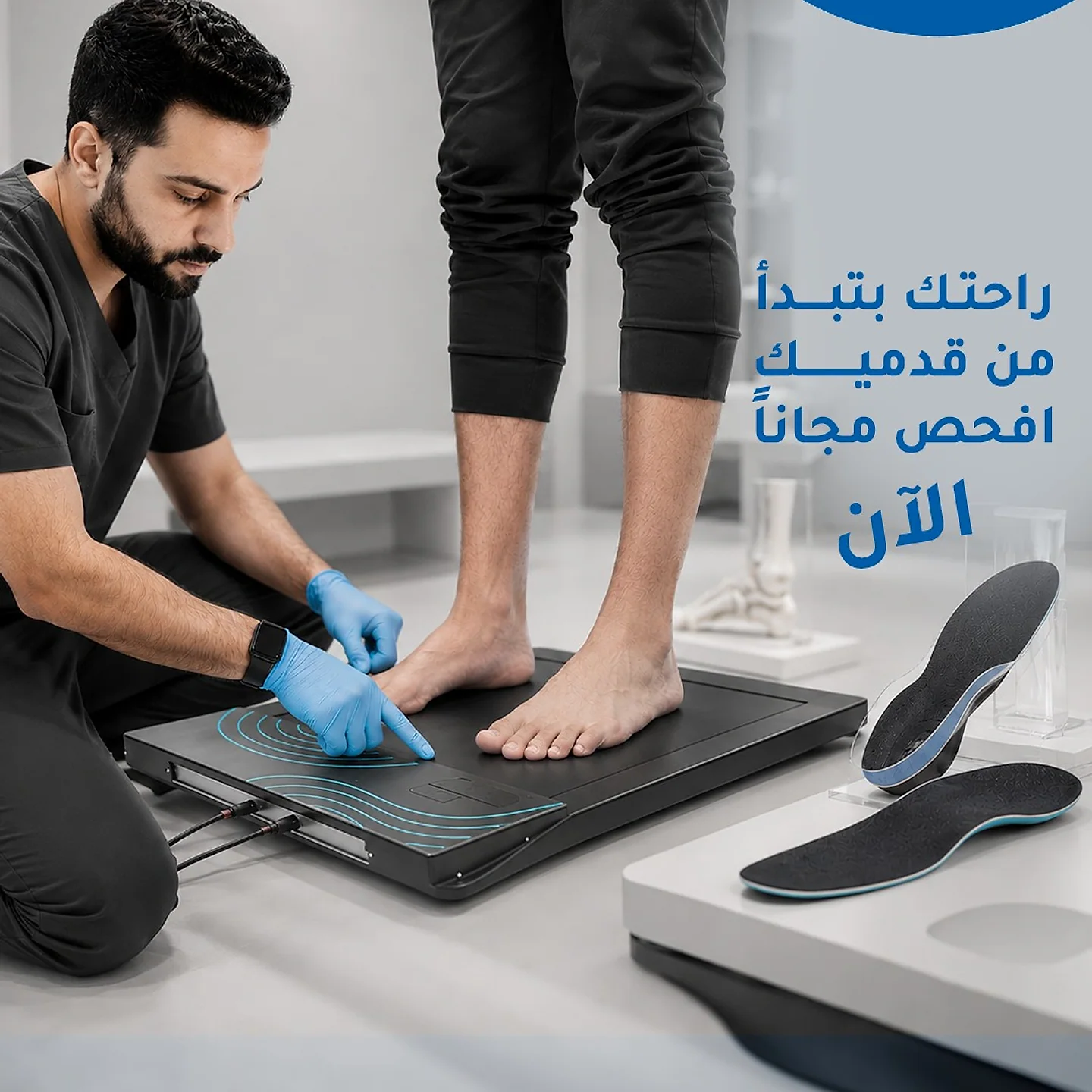 فحص محوسب